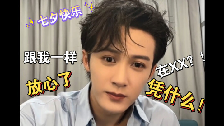 How to make Tan Jianci break through the defense with three words, record of hurting each other duri