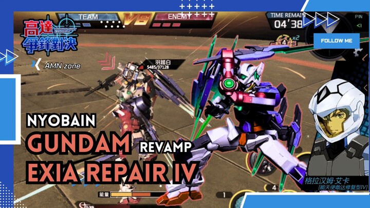 [ 敢达争锋对决 ] Gundam Exia Repair IV Revamp |• Gundam Battle