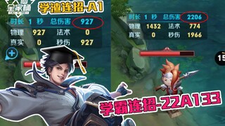 【Bakso Keluarga Daxian】Oriental Yao justru menduduki peringkat terbawah dalam hal tingkat kemenangan