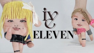 帅气手指翻跳IVE的《ELEVEN》！【SonyToby手指舞】