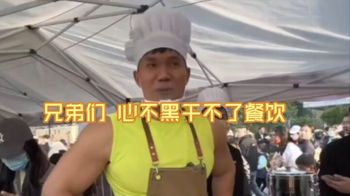 Sun Liangxuan, the ultimate sucker, takes on the challenge of selling braised beef noodles—bite of b