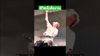 ^มีรวมคลิปเต็มชุดนี้กดดูลิงค์ด้านบนเลยจ้า^ ชีวิตนี้เพื่องาน