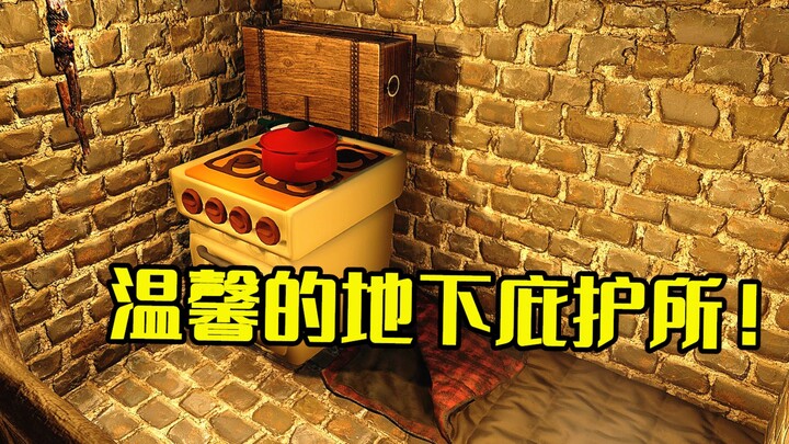 للهروب من الزومبي، أقمتُ بيتًا دافئًا تحت الأرض! 【البقاء على جزيرة مهجورة في لعبة 7 Days to Die】الحل