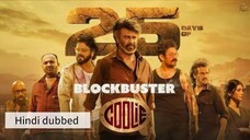 Coolie [Hindi Dubbed]  Full Movie  2025