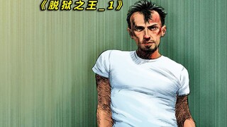 从未见过如此豪横的越狱
