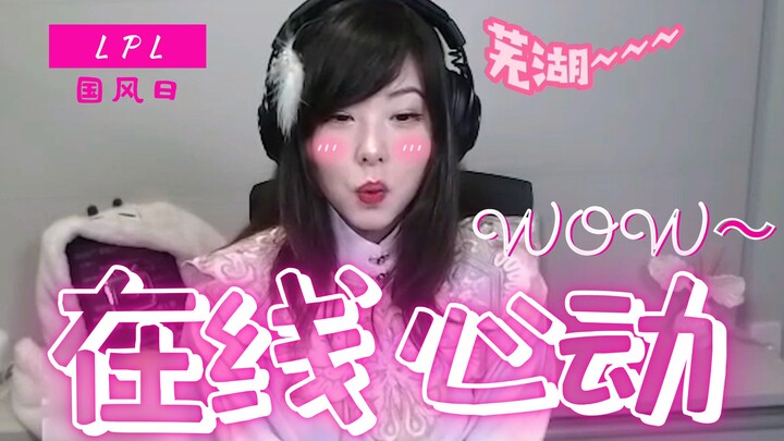 【Mayumi】Cantik! Bilibili Terbaik!