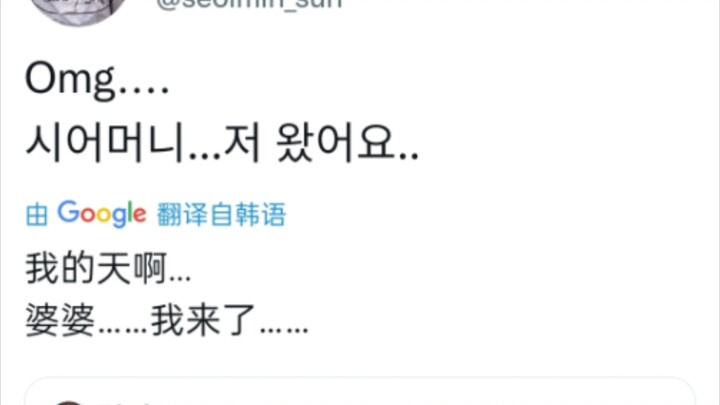 Rice from overseas’s reaction to seeing a photo of Ricky with his mom