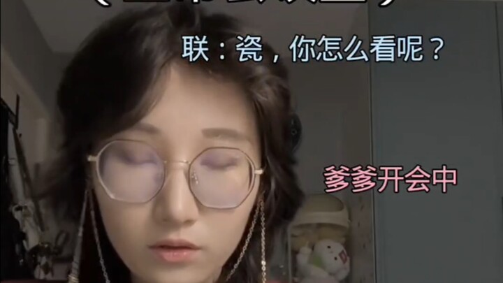 【กั่วหนีทีวี】บุคลิกสองด้านของเครื่องเคลือบ