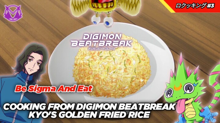 Cooking From Digimon Beatbreak Kyo's Golden Fried Rice! Silau Banget! ロクッキング #3