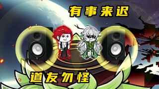 《无敌寂寞Ⅱ》决战，洪荒众强战诸多大劫