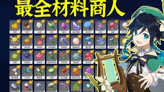 All 18 merchants in Genshin Impact who sell breakthrough materials, with more than 20 kinds of mater