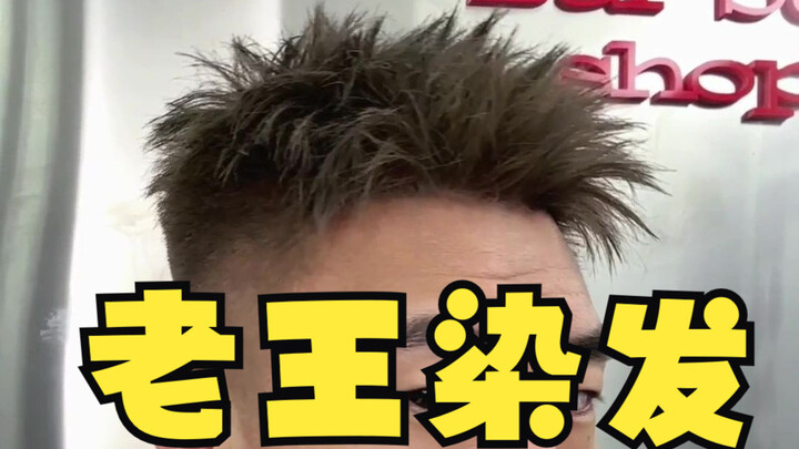 My first-ever hair dye, and when I got home…