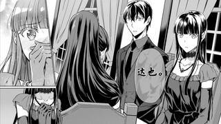 [Automatically translated into Chinese] Chapter 18 of the Inheritance of Yotsuba, the Irregular Stud