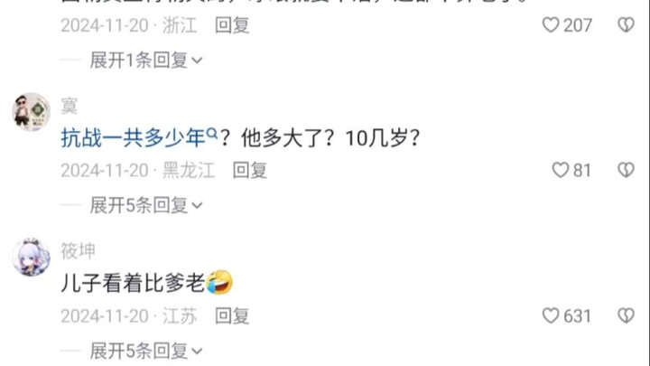 Anak laki-laki dari desa datang ke markas militer untuk mencari ayah kandungnya, namun si ibu tiri j