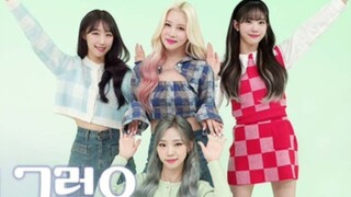 Cosmic Girls CHOCOME เปิดตัวเวอร์ชั่นเต้นส่วนตัว "Super Yuppers!" แล้ว!