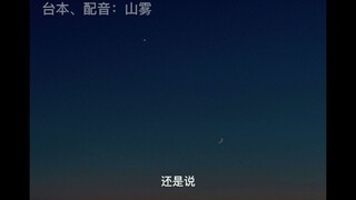 【中文音声】（公主x女驸马 2）别咬了，吻我