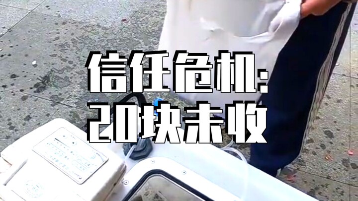 Spent 200 yuan fishing for bass, then sold them in my residential complex—let’s see if I can break e