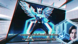 WING-MAN ตอนที่ 2 ซับไทย