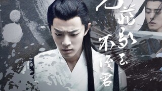 "I don't recognize you when the flowers have faded" ‖ Bamboo Horse Chapter·Volume 3·The mulberry tre