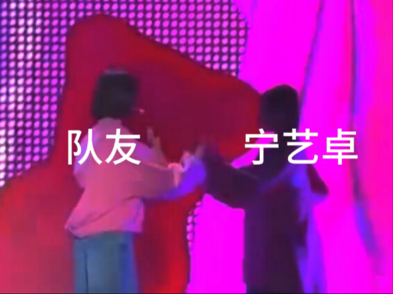 Ningning only turned on the lights when her teammate came over, then immediately turned them off aga