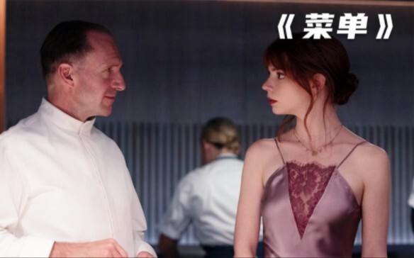 Các nhà tài phiệt đến thưởng thức bữa tiệc thịnh soạn, nào ngờ nguyên liệu lại chính là bản thân họ!