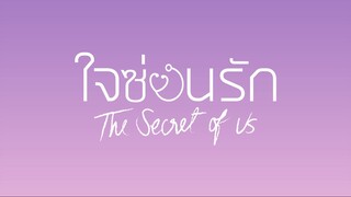 EP.3 [3/4]