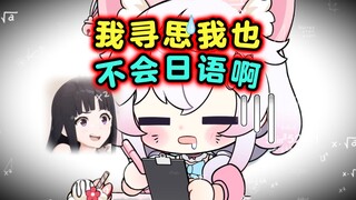 明白为啥会被误会成日V了