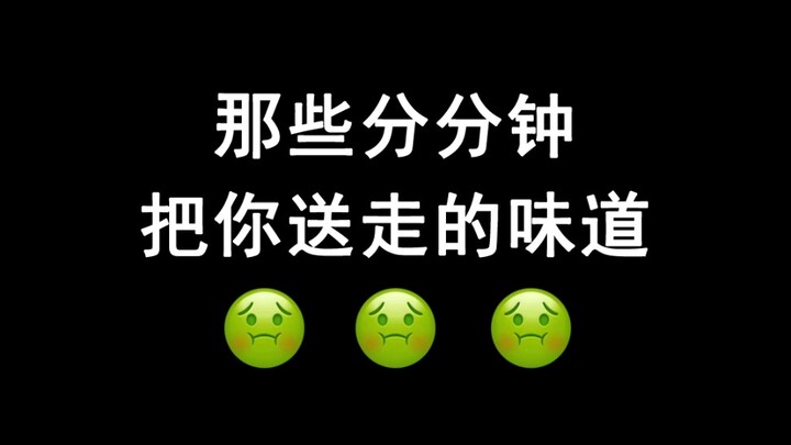 วิดีโอนี้มีกลิ่น! ทำไมผู้ใหญ่ถึงไม่ได้กลิ่นพวกนี้นะ?