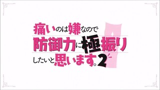 Bofuri Season 2 - PV (SEGERA di Januari 2023)