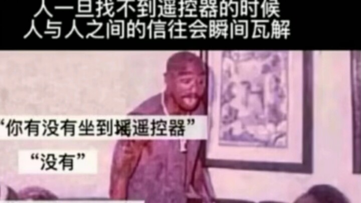 Dopamine image pinching