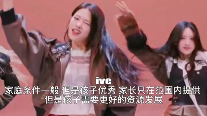 If companies were parents and idol groups were their children, what would their family dynamics look
