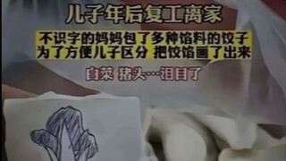 当代网友的破防瞬间