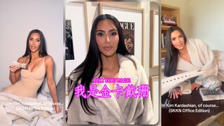 Sister Jin knows marketing—she used a single video exhibition to showcase her fame, wealth, and the 