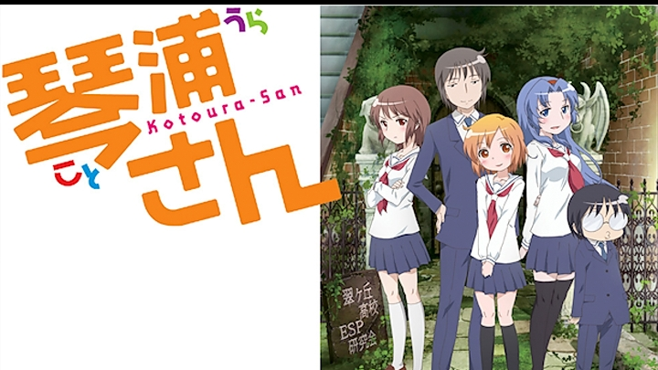 UK Anime Network - Kotoura-san - Eps. 1-3