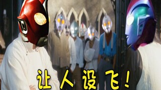 《奥特银河格斗3是最尊重人设的作品》