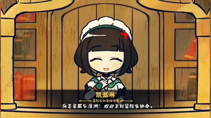 还记得你第一次入坑原神的样子吗？