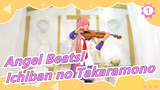 Angel Beats!LiSA - Ichiban no Takaramono_1