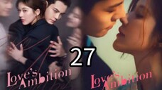 27   爱的野心 Ài de yěxīn [Love's Desire].... 🇨🇳