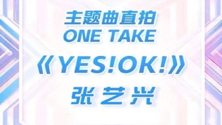 【Zhang Yixing】Rekaman langsung lagu tema "YES OK" (Seluruhnya sinkron dengan beat)