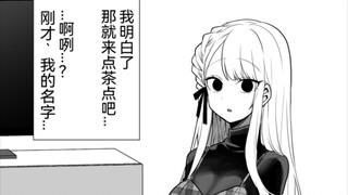 美少女上门做我的女朋友？还有这种好事？虽然是病娇美少女就是了1~5话，她为什么会知道我的名字呢？