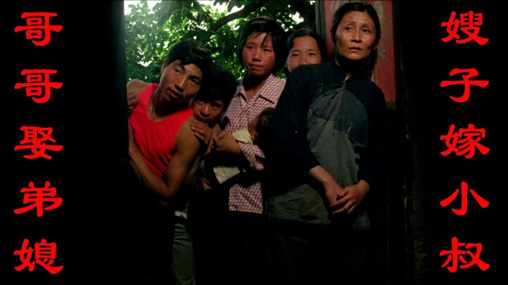 Thâm sơn “chuyện đổi vợ”, thoạt nhìn như “Kim Bình Mai”, ngắm kỹ lại là “Kim Bình Mãi”!