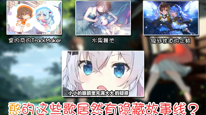 【Leng Leng】Sang jenius penulis lirik Han Baka, apakah ini yang disebut... jenius! “Perpustakaan mate