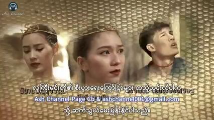 นาคีภาค1 .Ep3