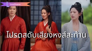 (เต็มเรื่อง) นางช่วยผัวฝึกวิชา 5 ปี สุดท้ายถูกทิ้งจึงคืนสู่ตำแหน่ง สะสางแค้น