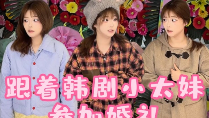 Rasanya Korea Selatan baru saja kita jebak.