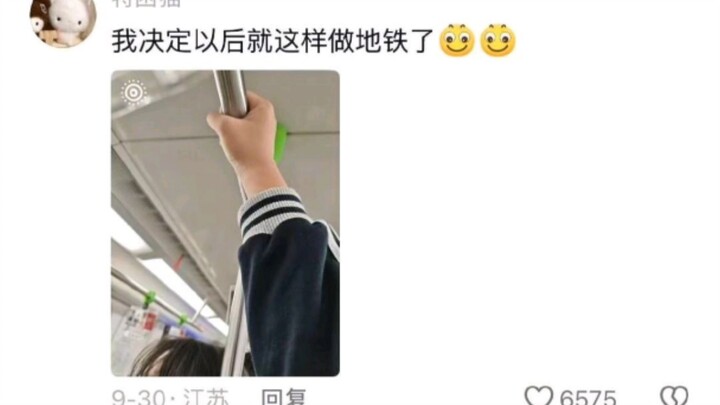 ฟ้าถล่มแล้ว... ทันใดนั้นก็เข้าใจสาวสวยในที่สาธารณะเหล่านั้นเลย😅