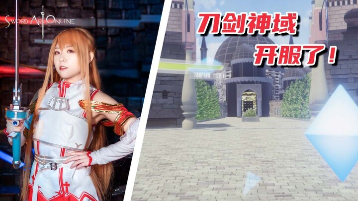 สวัสดี ฉันชื่อ Asuna V ฉันอายุ 50 ปี ช่วยฉันด้วย