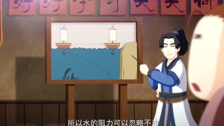 刻舟求剑可行，郭大侠教你惯性（十万个冷笑话）