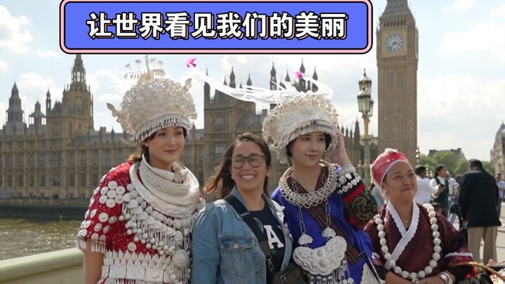 Let the world see our beauty!