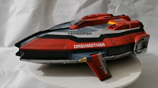 เครื่องบินอุลตร้าแมนแม็กซ์, ทีม DASH, ยานแม่ DASH, ทาสีเวอร์ชั่น dx ใหม่